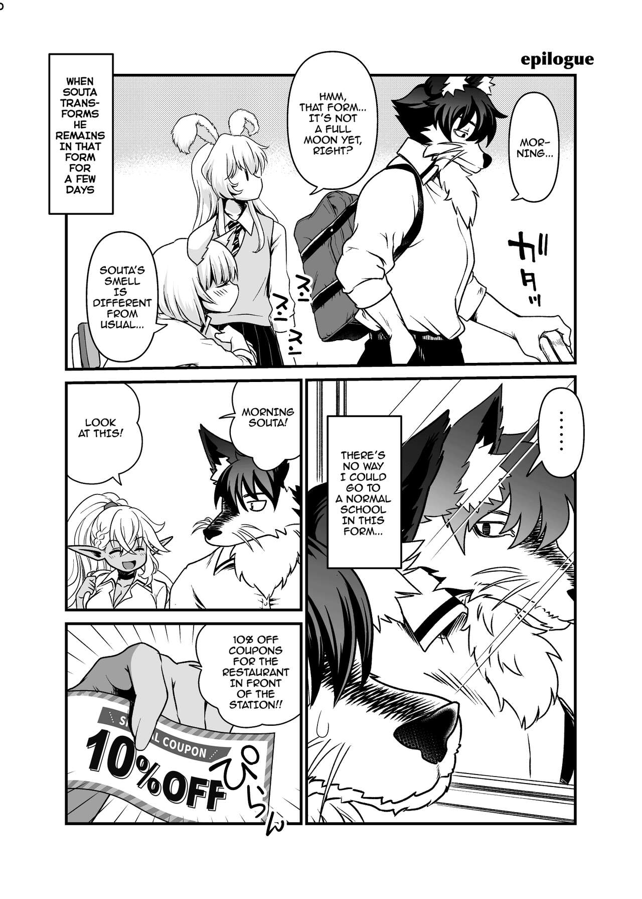 [URAN-FACTORY (URAN)] Seiyoku Ousei na Ajin Senyou Gakkyuu ni Danshi [English] [hardcase8translates] image number 35