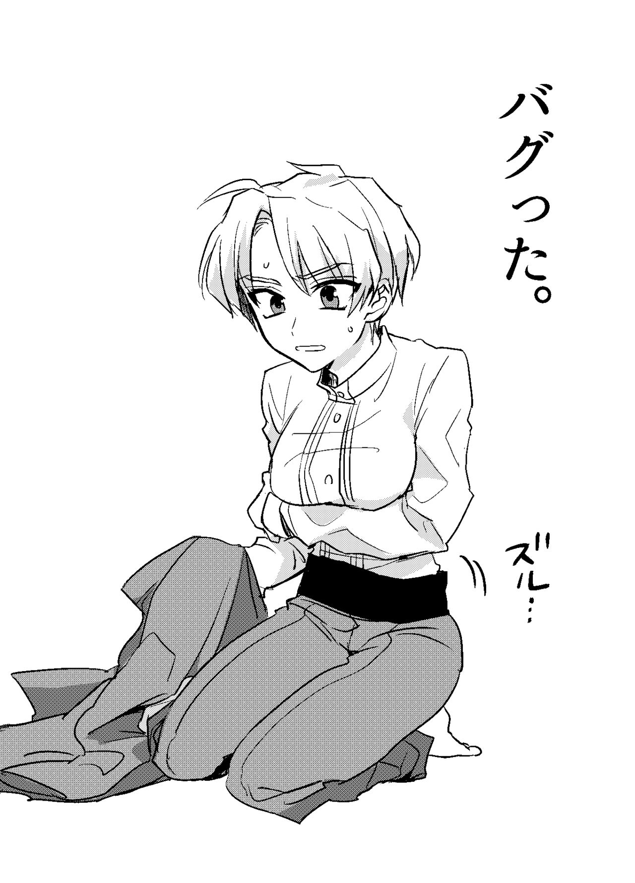 [Kuusou Post (Naruse Makoto)] おんなのこはせべくん (Touken Ranbu) [Digital] image number 3