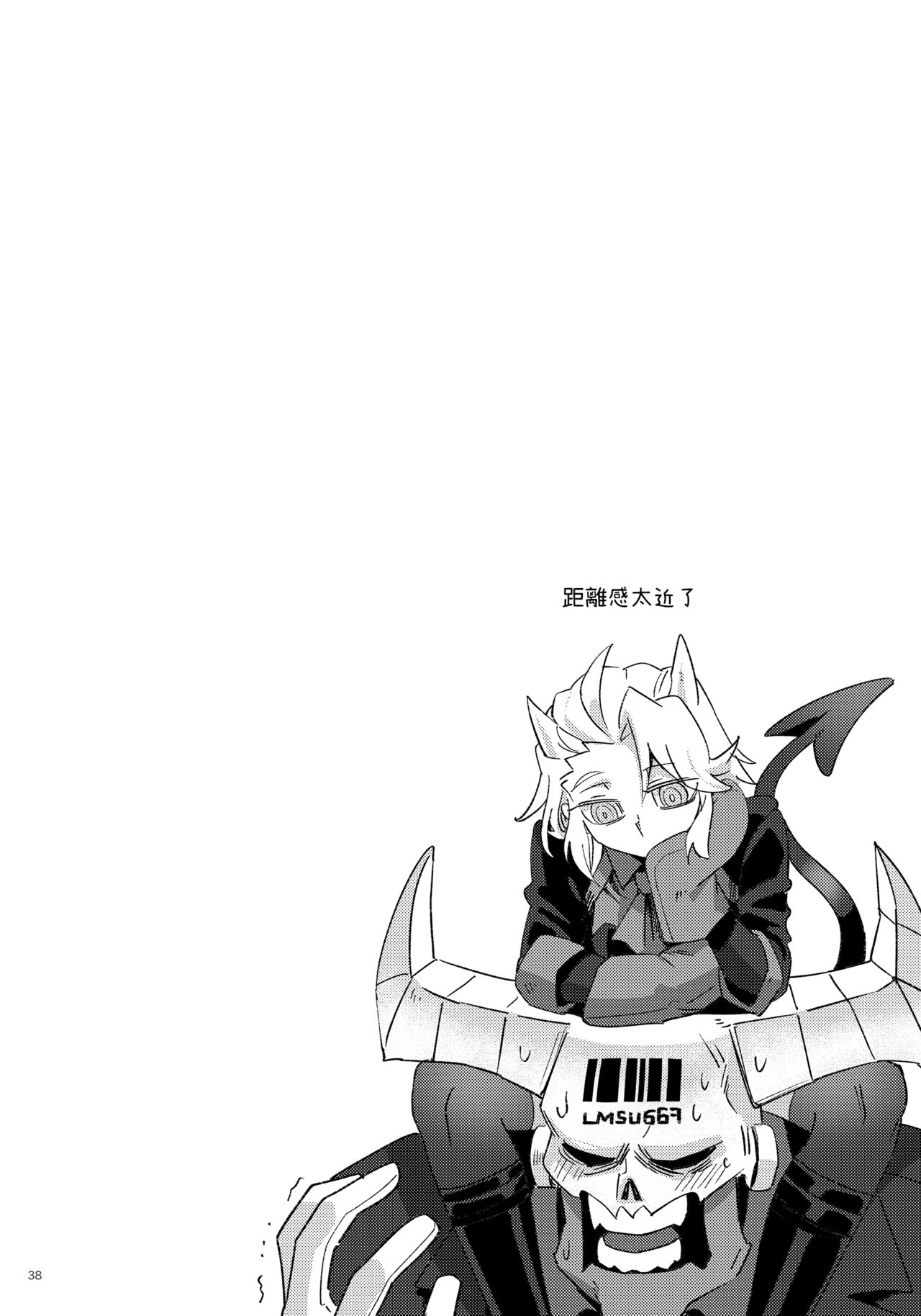 [Tettsui Sole (Noah)] Re: (Helltaker)[Chinese] [沒有漢化] image number 38