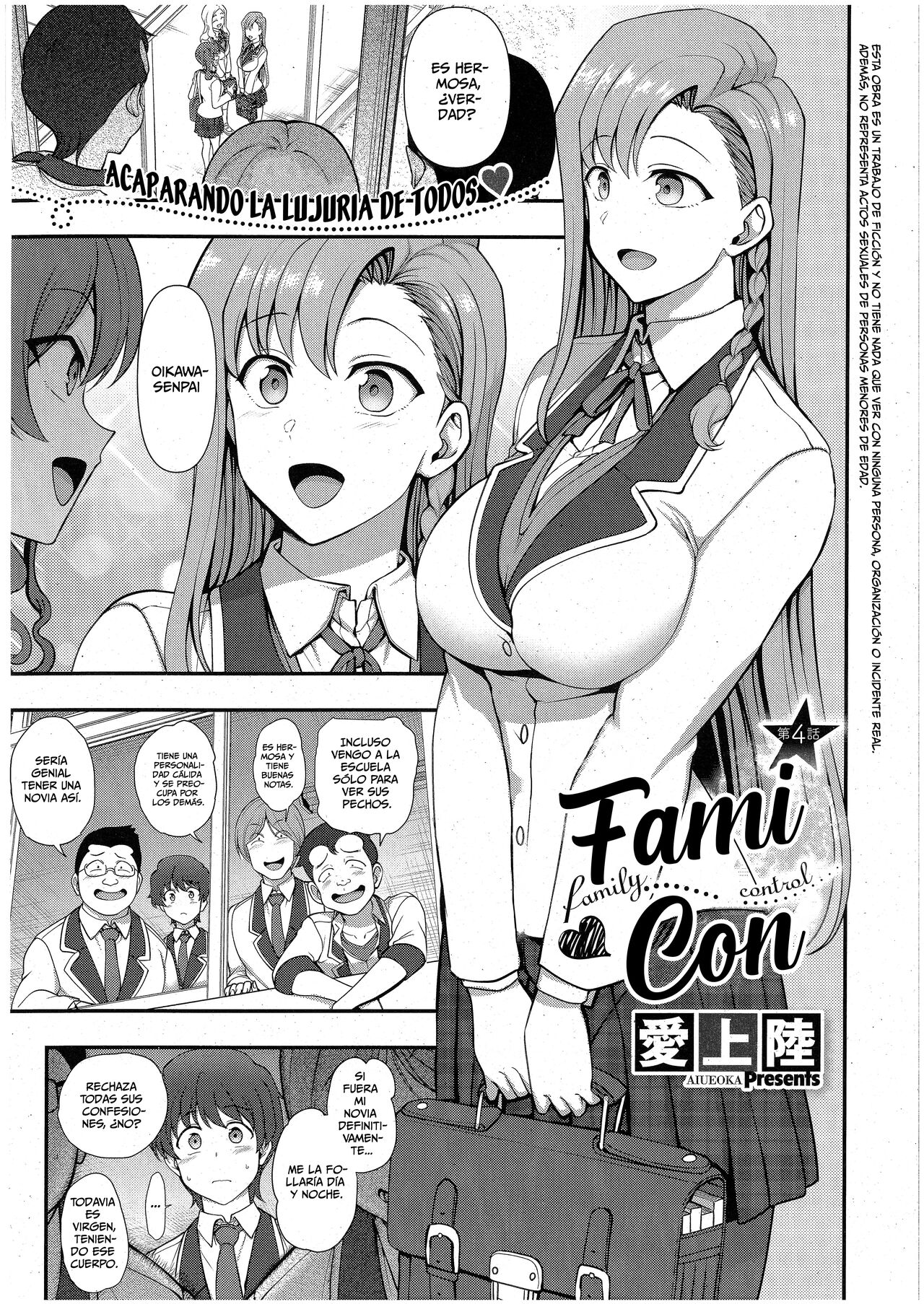 [Aiue Oka] FamiCon - Family Control Ch. 4 | FamiCon - Control Familiar Cap. 4 (COMIC ExE 43) [Spanish] [MandaloAsiNoma] 画像番号 1