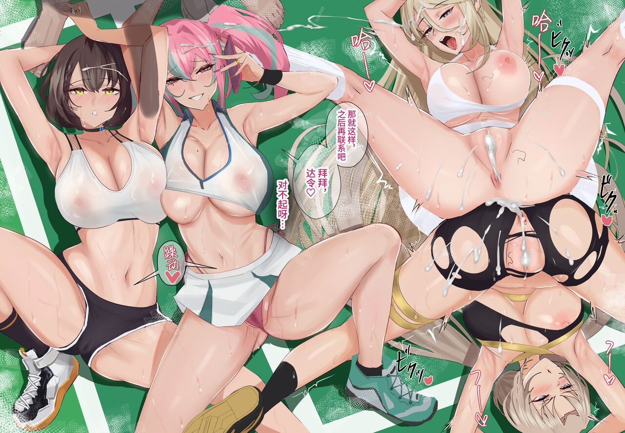 [Zenjidou Shimoneta Seizou Machine (Chinetsu)] Datte Darling... Zako Chinpo Nandamon! (Azur Lane) [Chinese] [葱鱼个人汉化] Bildnummer 11