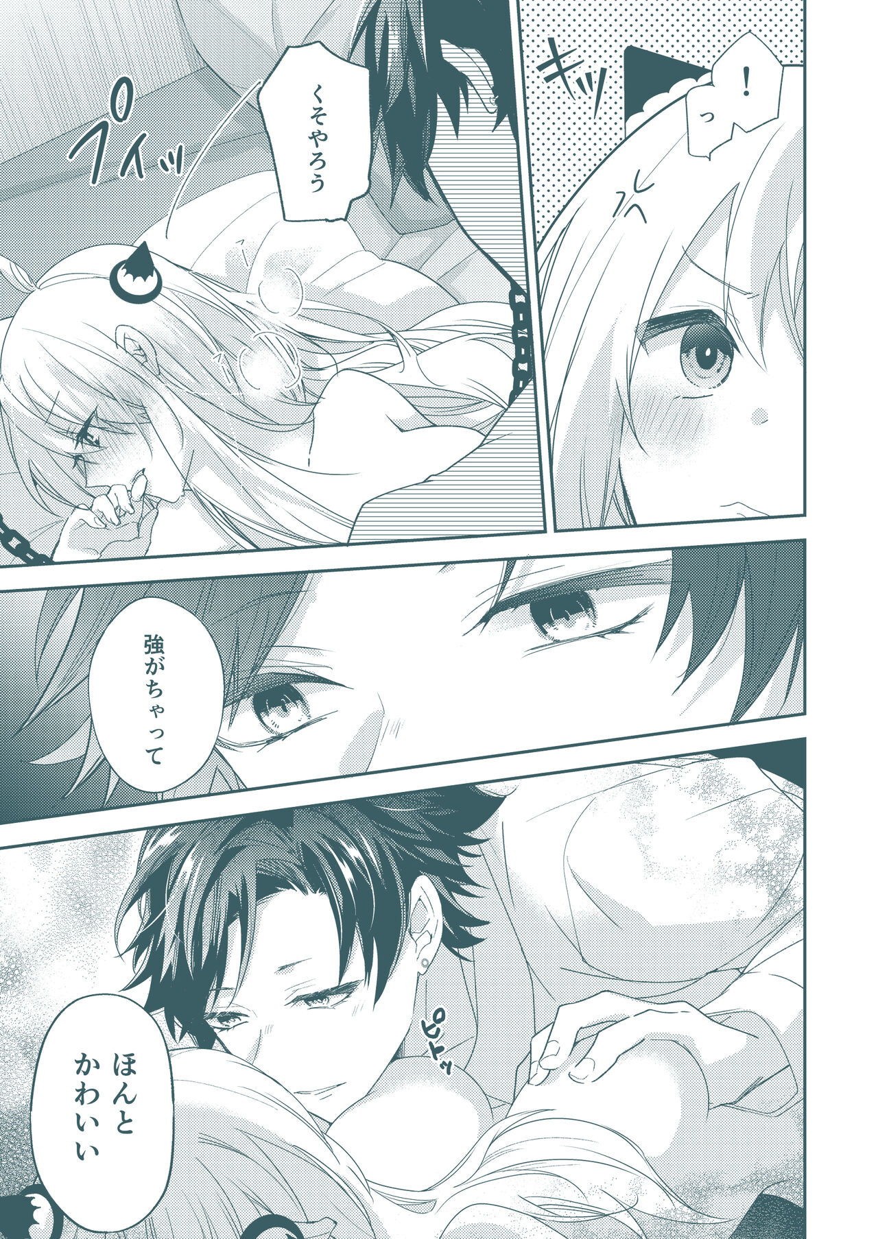 [Joker story (だる。)] SECRET CODE NAME (SPY×FAMILY) [見本] 이미지 번호 4