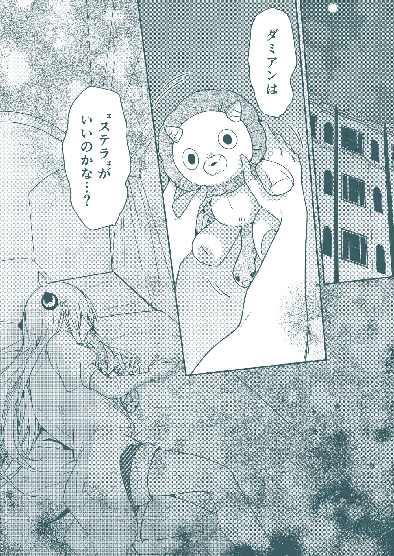 [Joker story (だる。)] SECRET CODE NAME (SPY×FAMILY) [見本] 이미지 번호 16