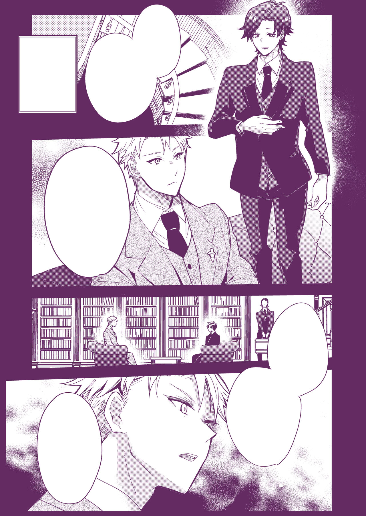 [Joker story (だる。)] SECRET CODE NAME (SPY×FAMILY) [見本] 이미지 번호 25