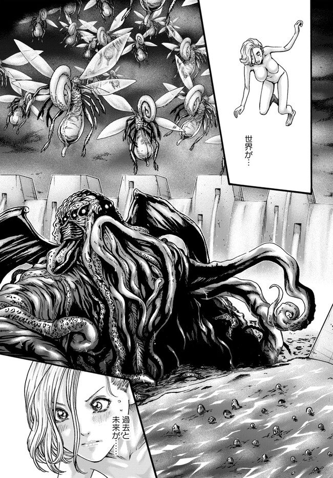 Uterus of the blackgoat part 2 图片编号 5