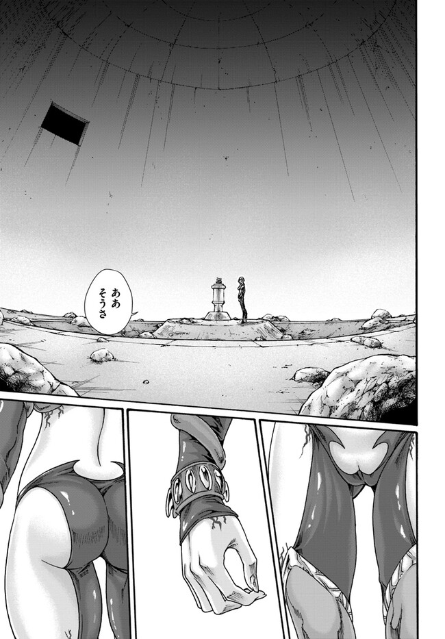 Uterus of the blackgoat part 2 图片编号 9