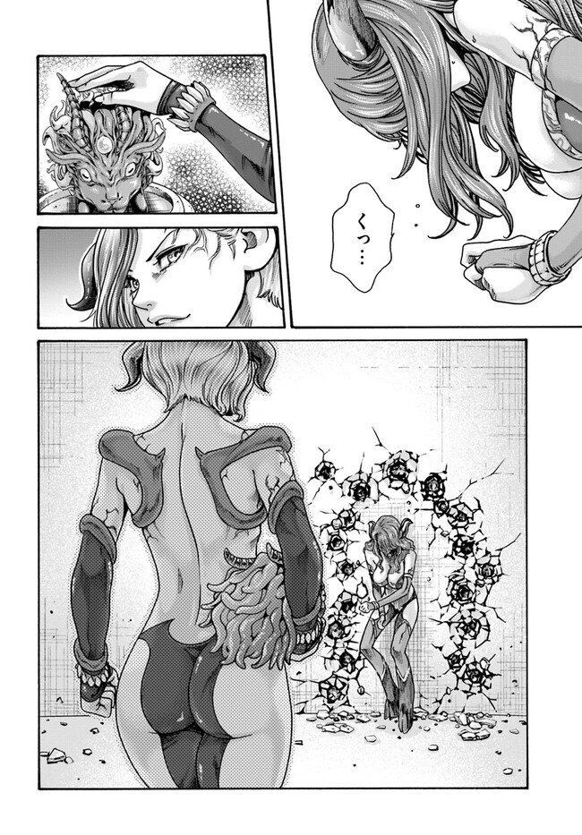 Uterus of the blackgoat part 2 图片编号 12