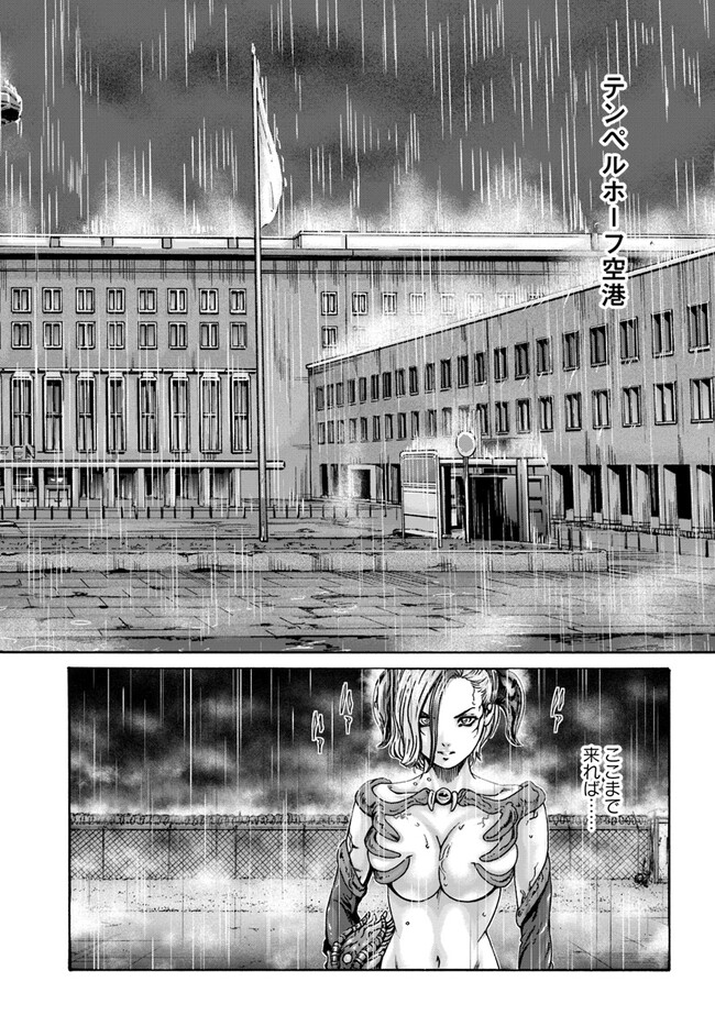 Uterus of the blackgoat part 2 图片编号 35