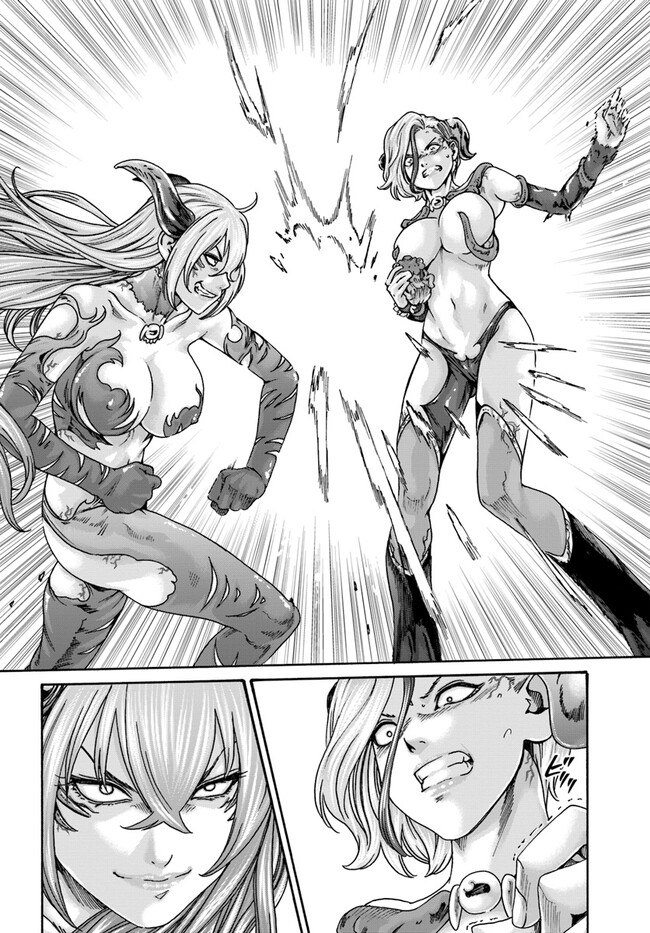 Uterus of the blackgoat part 2 图片编号 43