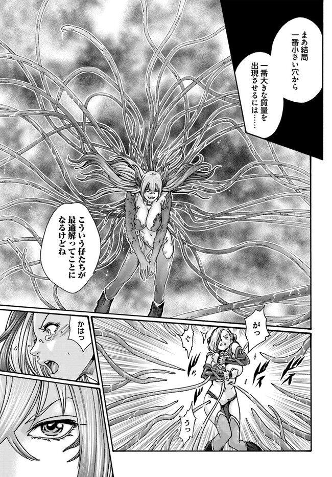 Uterus of the blackgoat part 2 图片编号 48