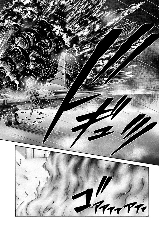 Uterus of the blackgoat part 2 图片编号 51