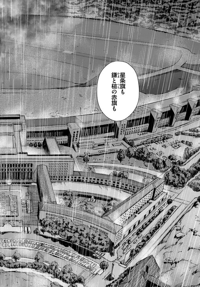 Uterus of the blackgoat part 2 图片编号 57