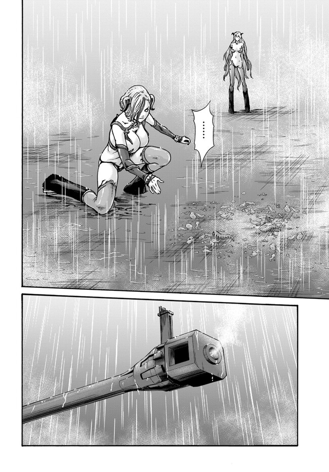 Uterus of the blackgoat part 2 图片编号 71