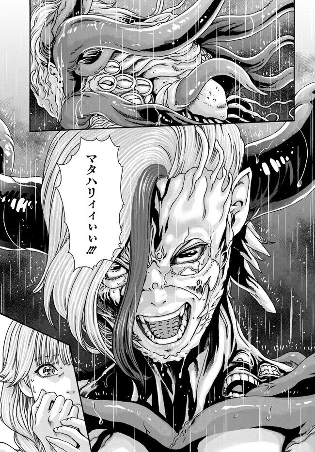 Uterus of the blackgoat part 2 图片编号 87