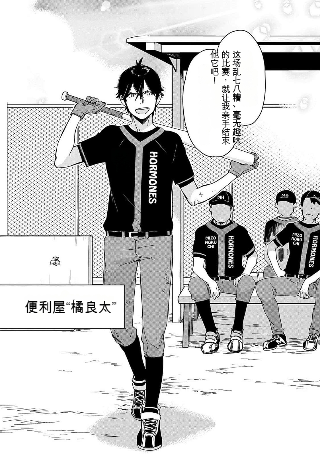 Detective girl Arisa's event book 画像番号 9