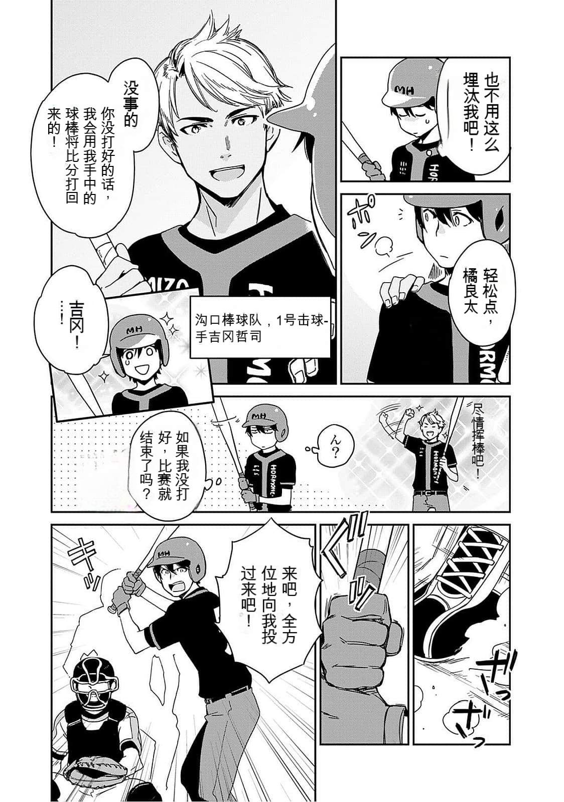 Detective girl Arisa's event book 画像番号 11