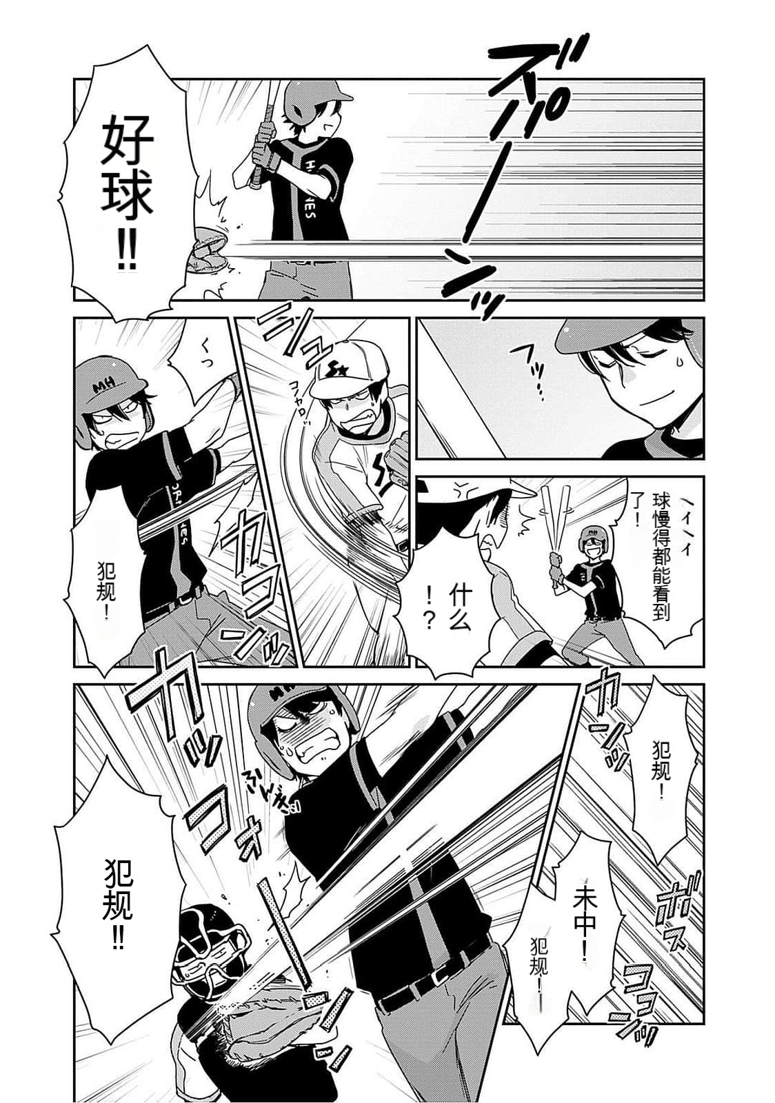 Detective girl Arisa's event book 画像番号 12