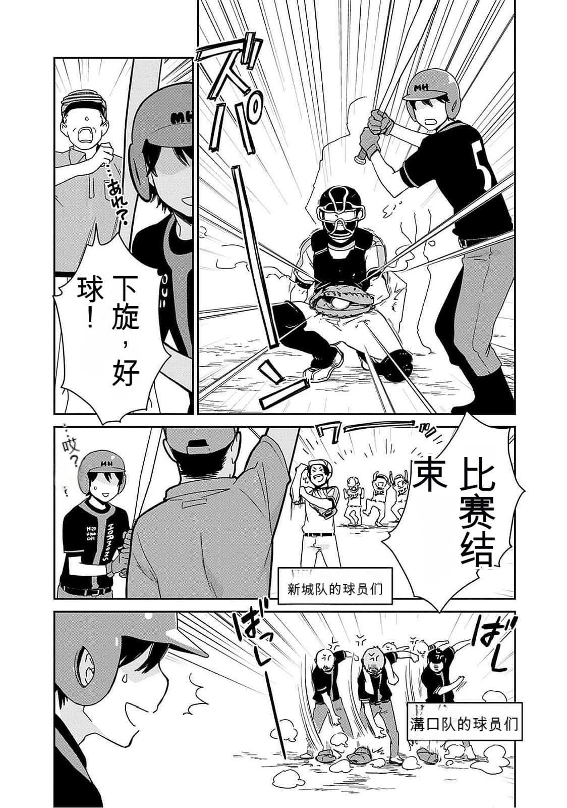 Detective girl Arisa's event book 画像番号 18