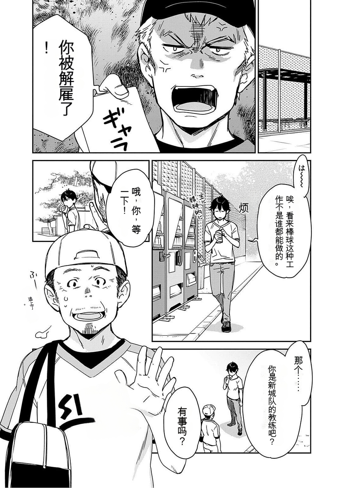 Detective girl Arisa's event book 画像番号 20