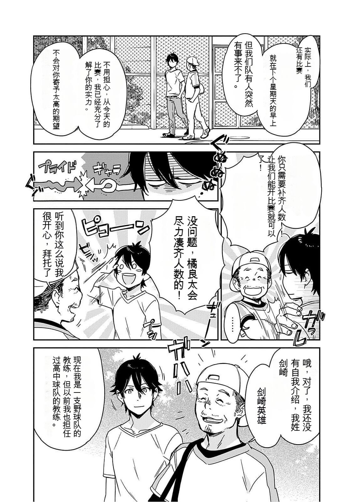 Detective girl Arisa's event book 画像番号 22