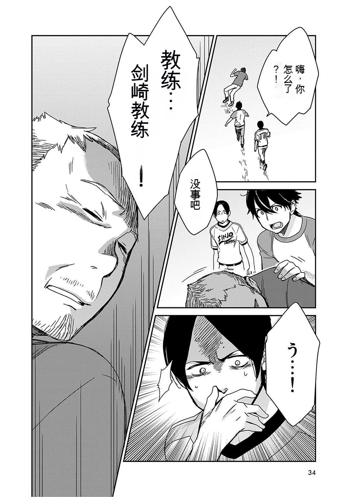 Detective girl Arisa's event book 画像番号 35