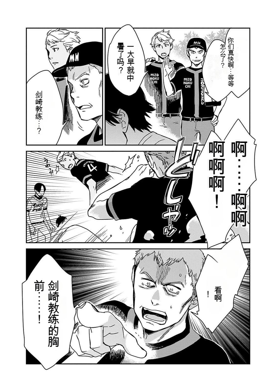 Detective girl Arisa's event book 画像番号 36