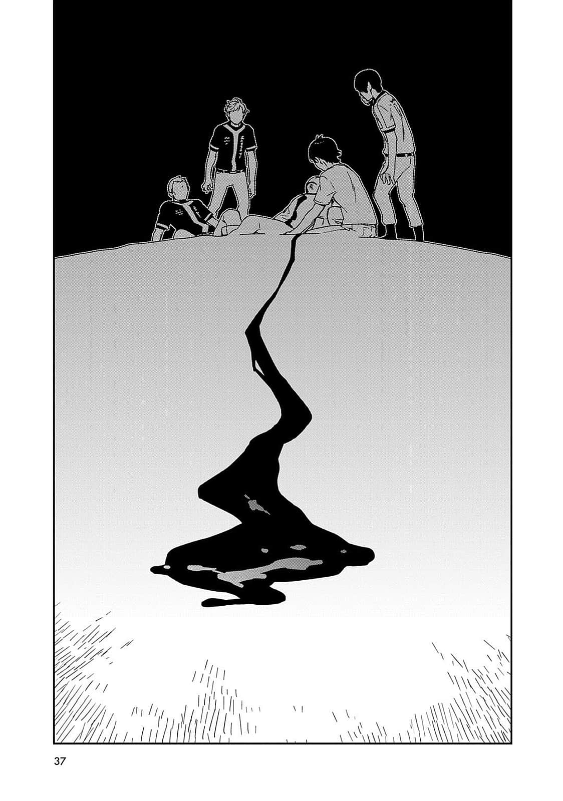 Detective girl Arisa's event book 画像番号 38