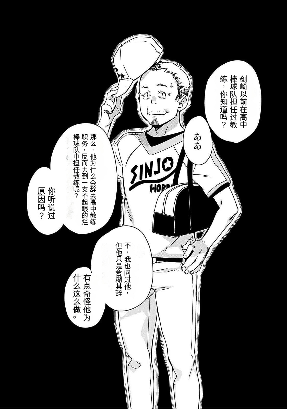 Detective girl Arisa's event book 画像番号 99