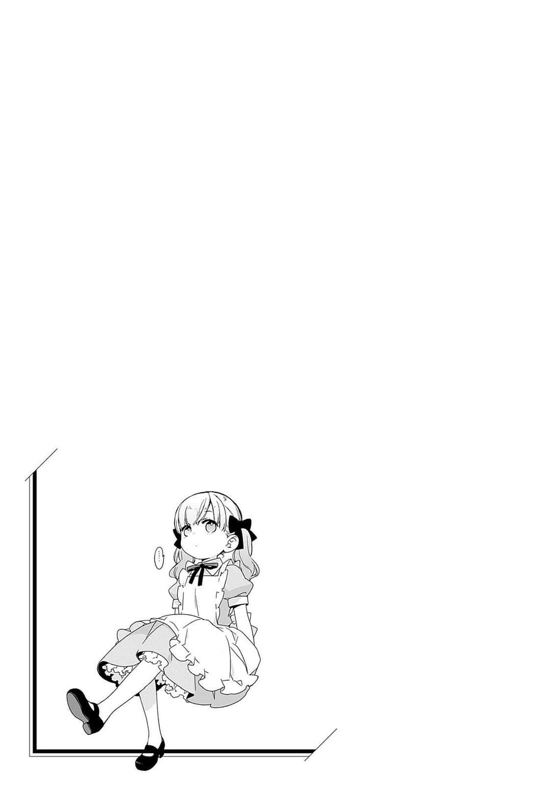 Detective girl Arisa's event book 画像番号 112