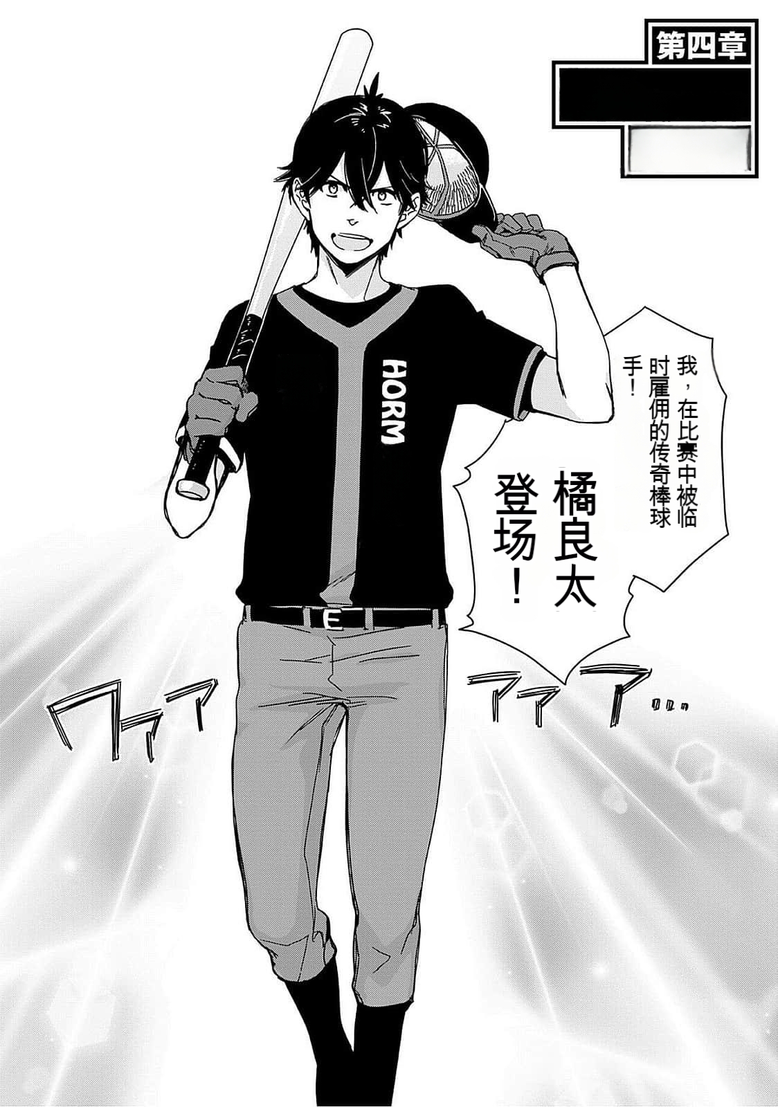 Detective girl Arisa's event book 画像番号 115