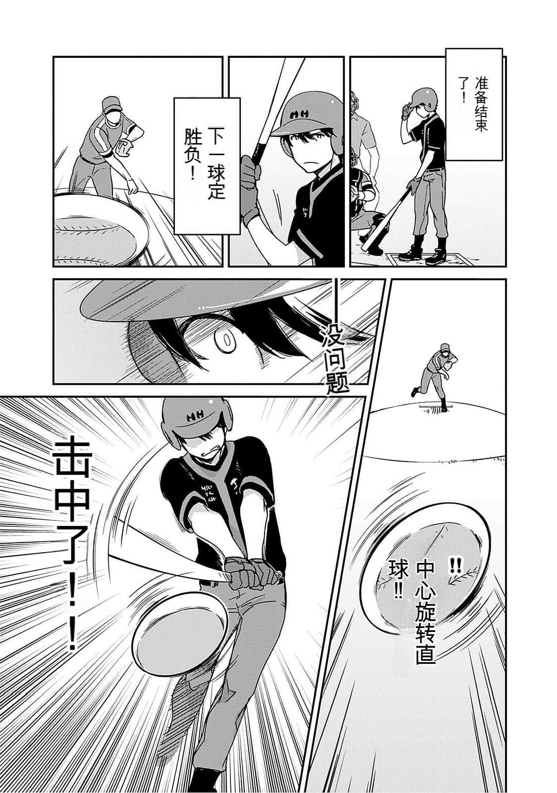 Detective girl Arisa's event book 画像番号 120