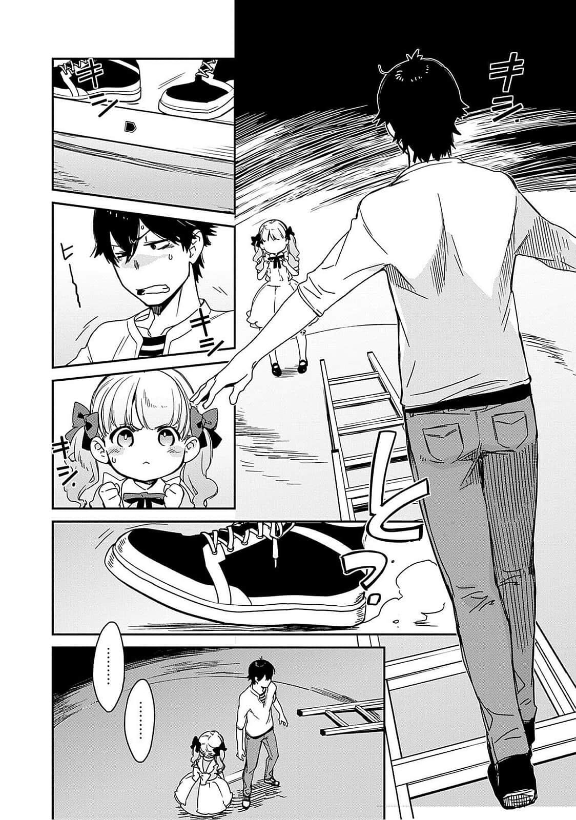 Detective girl Arisa's event book 画像番号 131