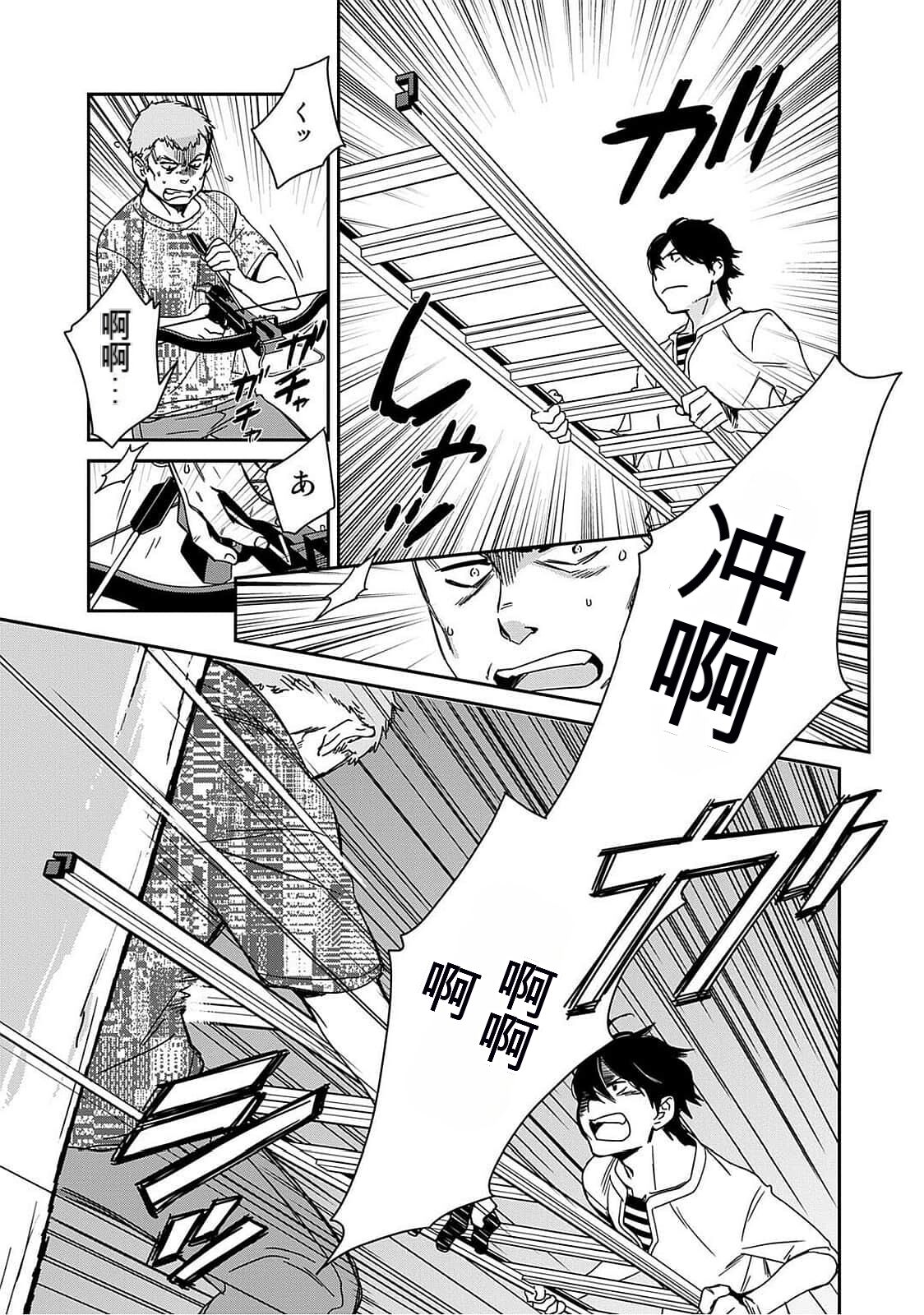 Detective girl Arisa's event book 画像番号 142