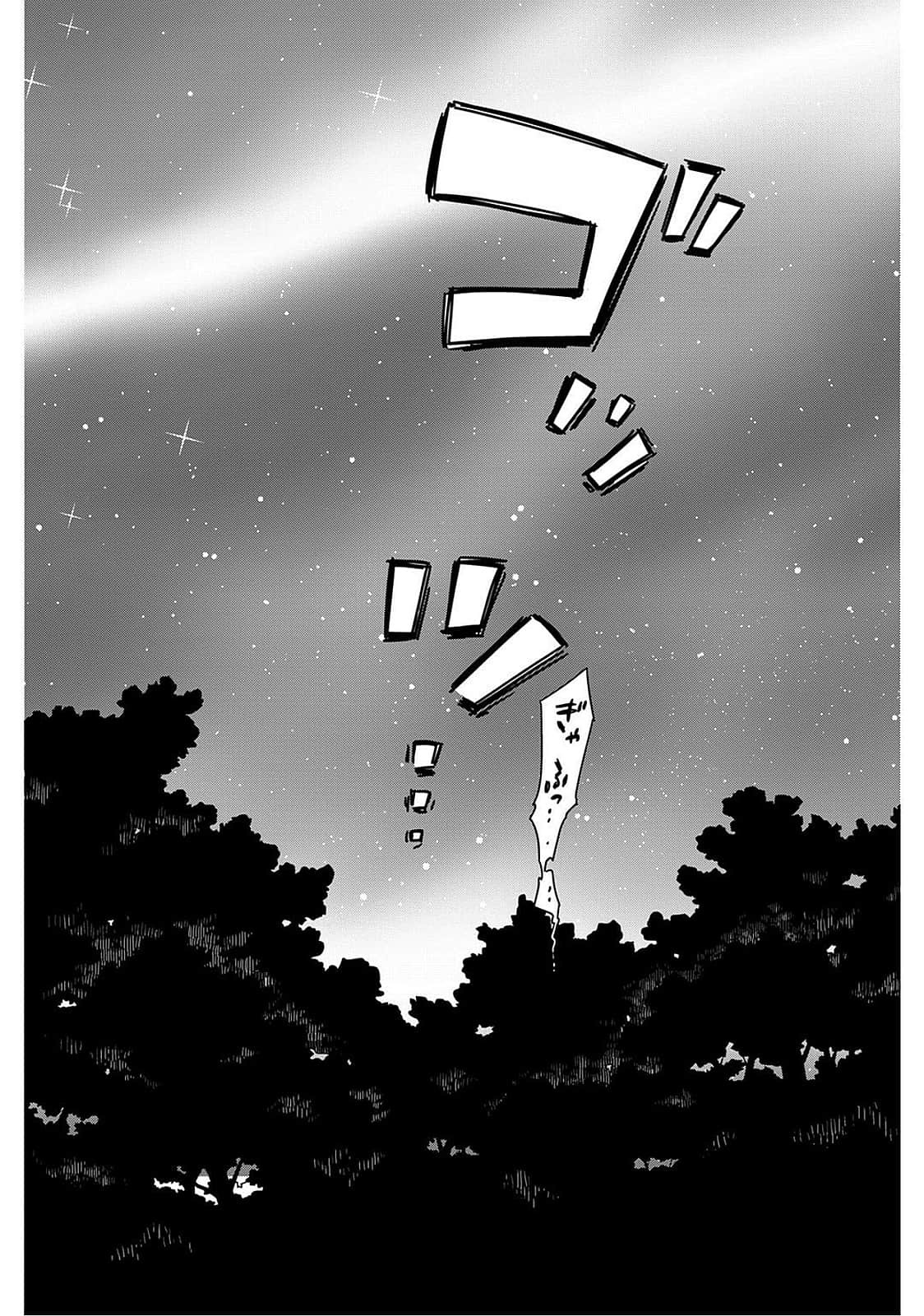 Detective girl Arisa's event book 画像番号 145