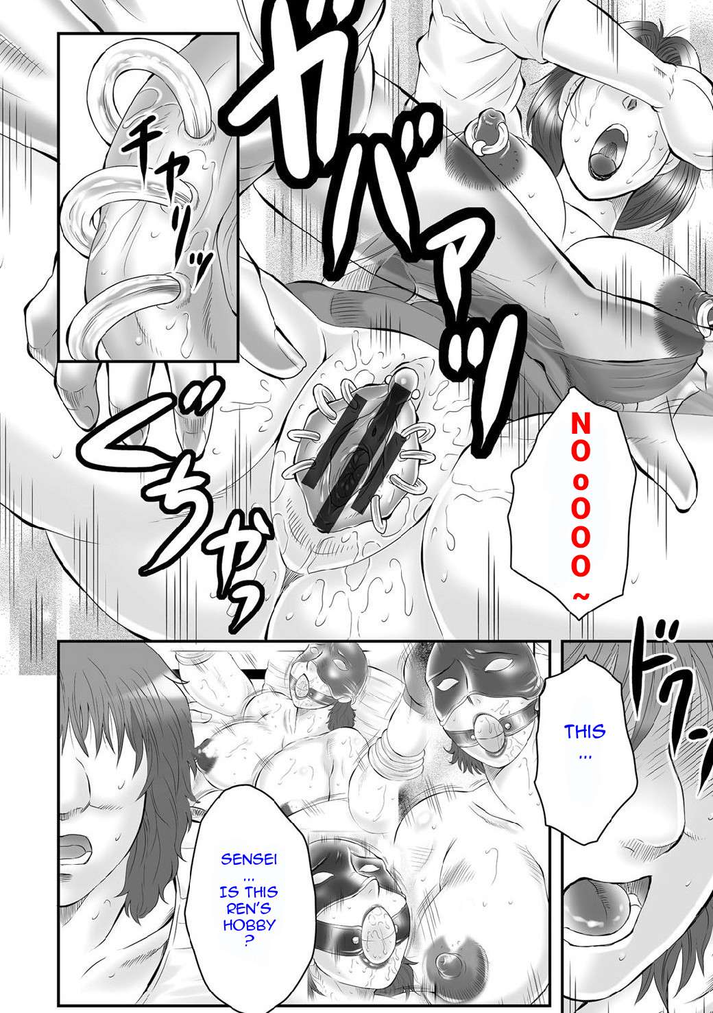 [Fuusen Club] Haha Kangoku INFINITY [English] [Digital] 画像番号 11