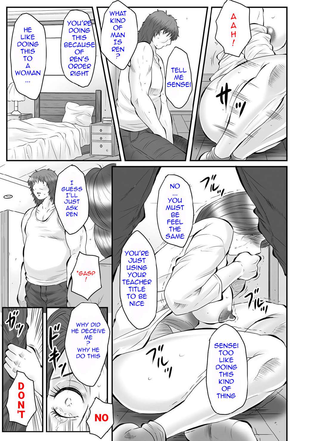 [Fuusen Club] Haha Kangoku INFINITY [English] [Digital] 画像番号 12