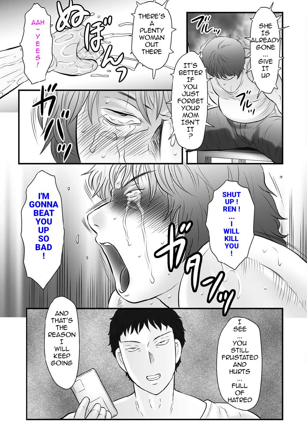 [Fuusen Club] Haha Kangoku INFINITY [English] [Digital] 画像番号 78