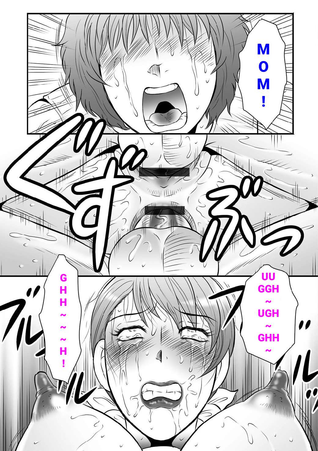 [Fuusen Club] Haha Kangoku INFINITY [English] [Digital] 画像番号 86