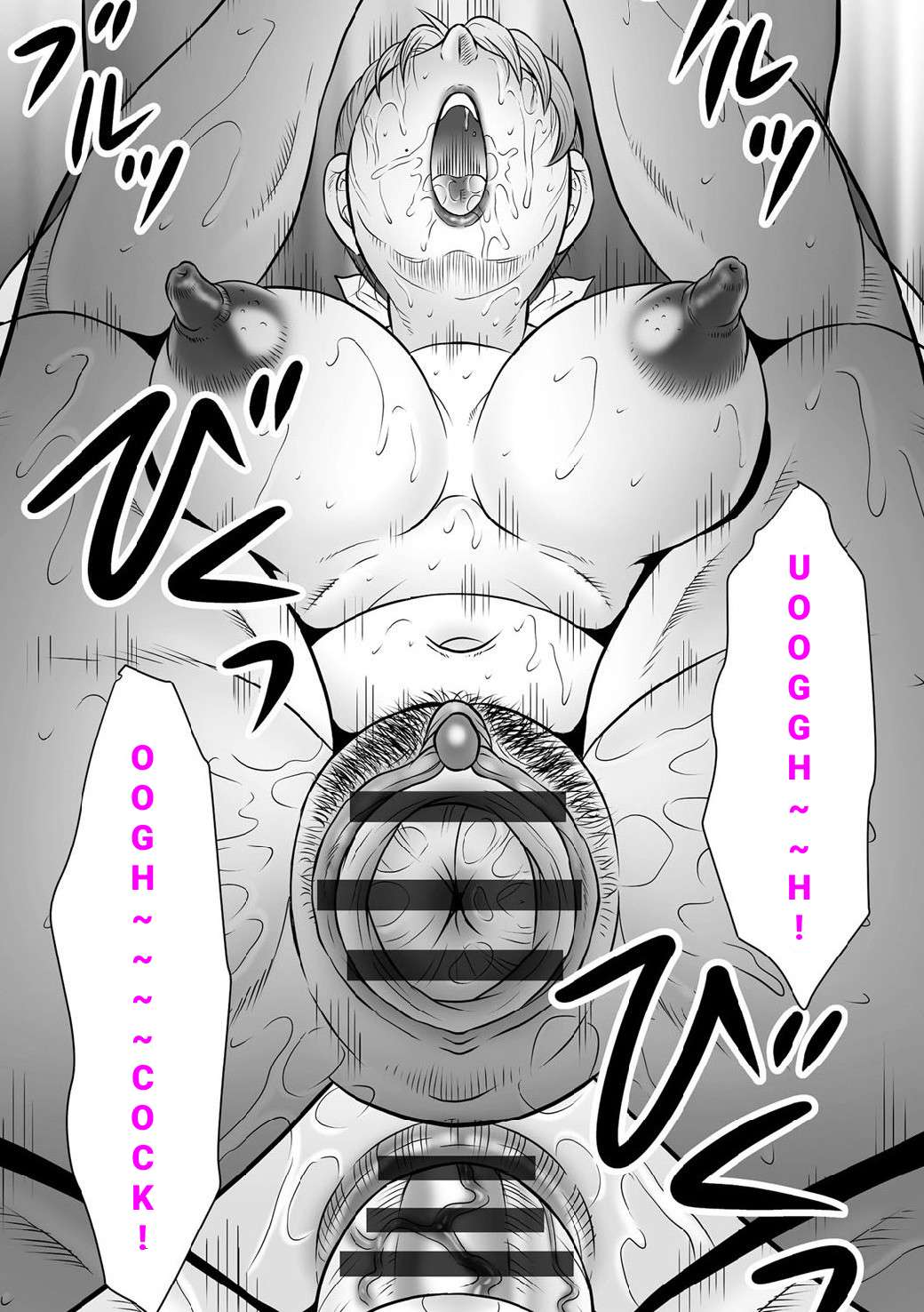 [Fuusen Club] Haha Kangoku INFINITY [English] [Digital] 画像番号 87