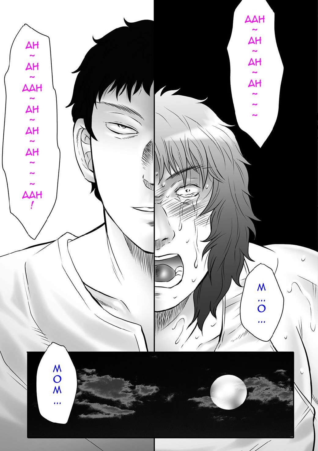 [Fuusen Club] Haha Kangoku INFINITY [English] [Digital] 画像番号 113