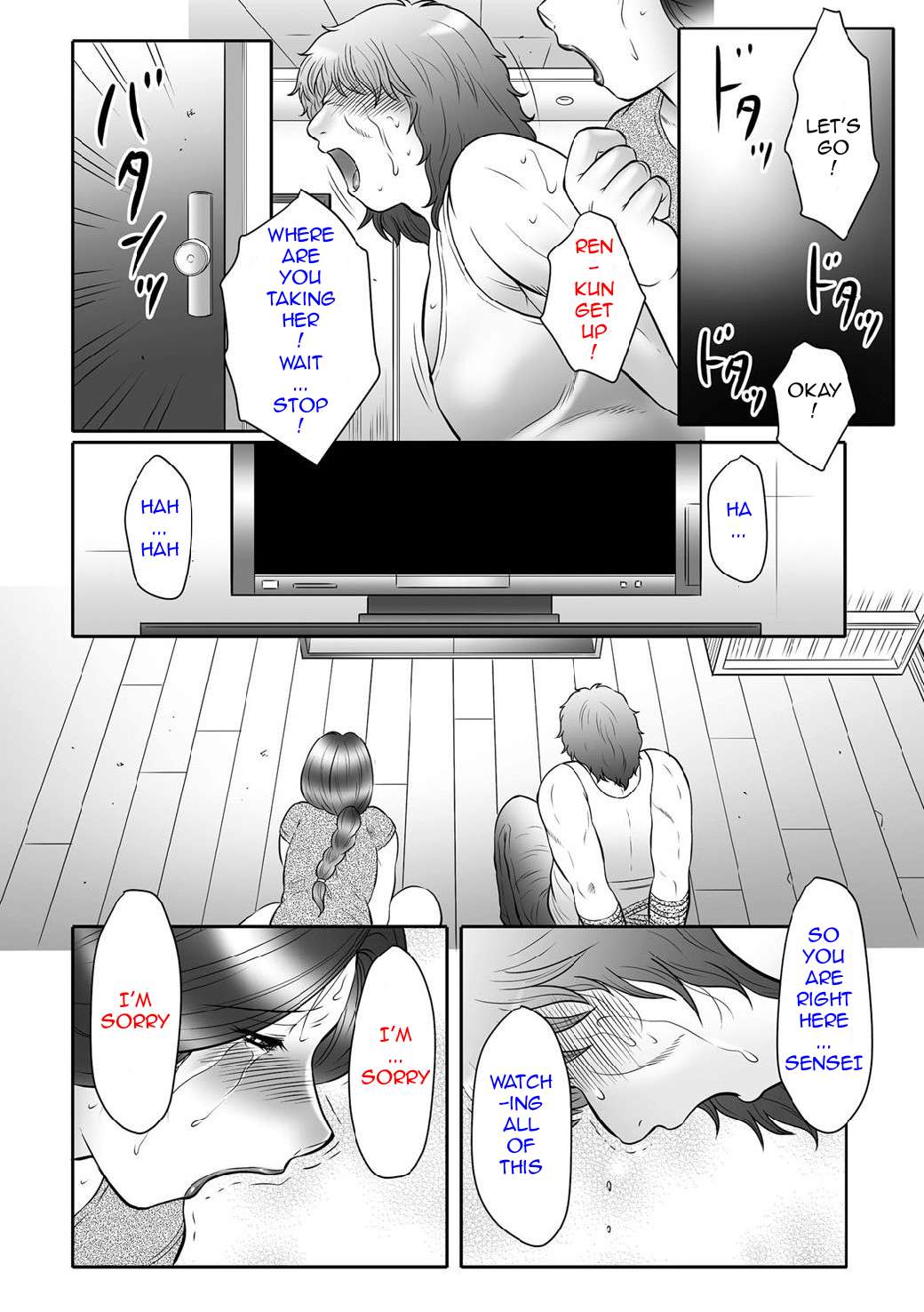 [Fuusen Club] Haha Kangoku INFINITY [English] [Digital] 画像番号 125