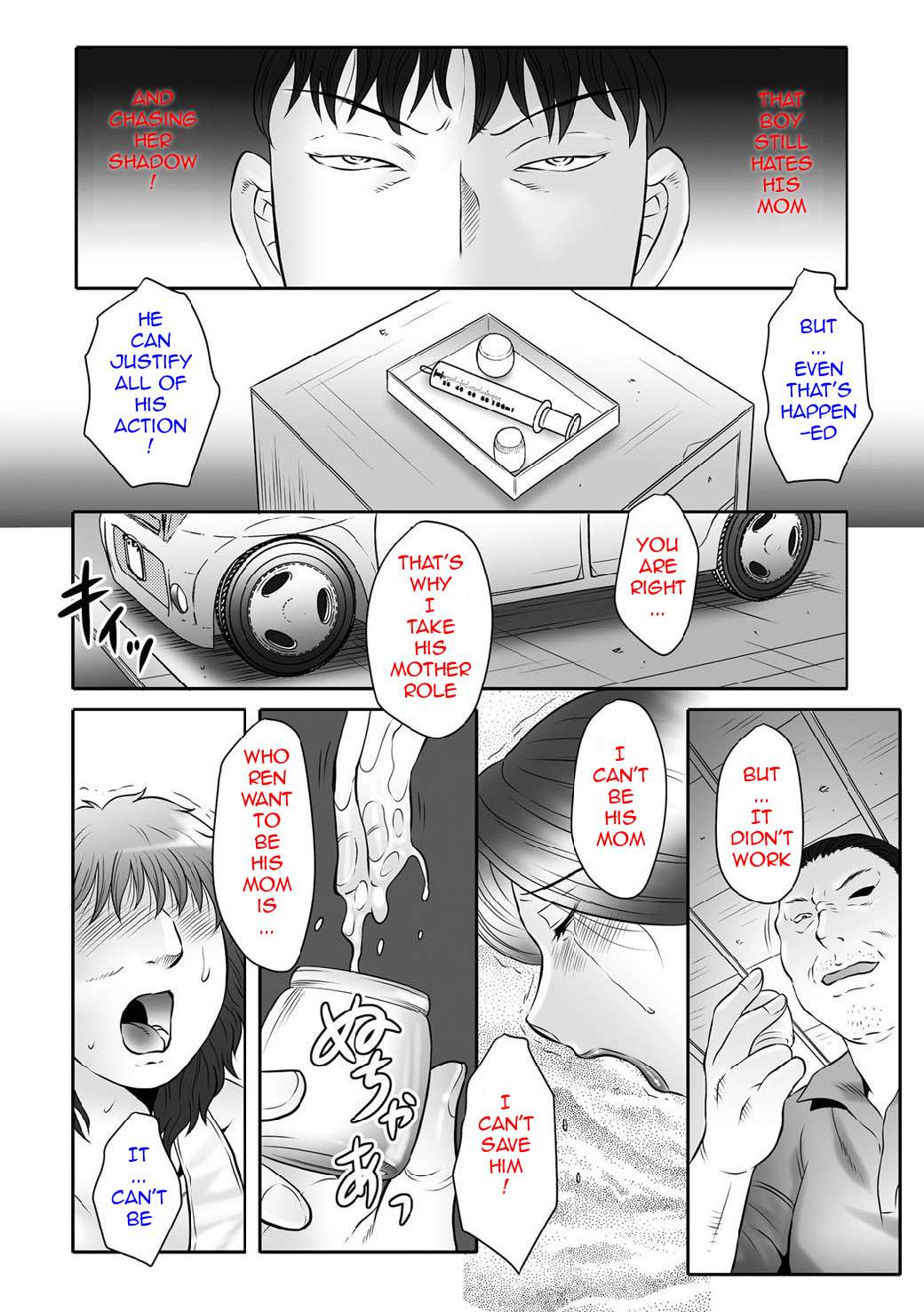 [Fuusen Club] Haha Kangoku INFINITY [English] [Digital] 画像番号 133