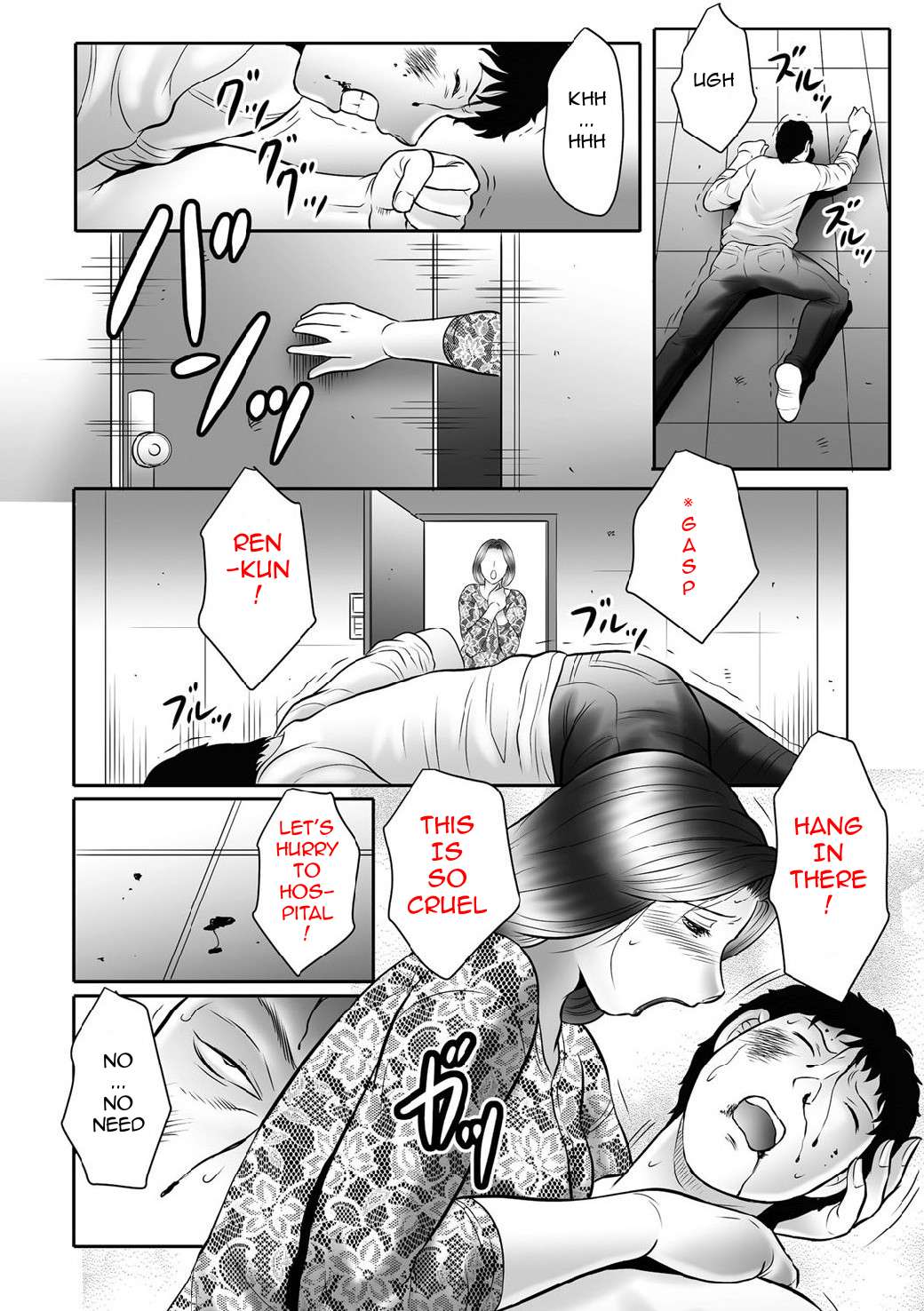 [Fuusen Club] Haha Kangoku INFINITY [English] [Digital] 画像番号 135