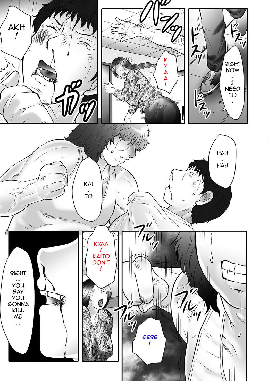 [Fuusen Club] Haha Kangoku INFINITY [English] [Digital] 画像番号 136