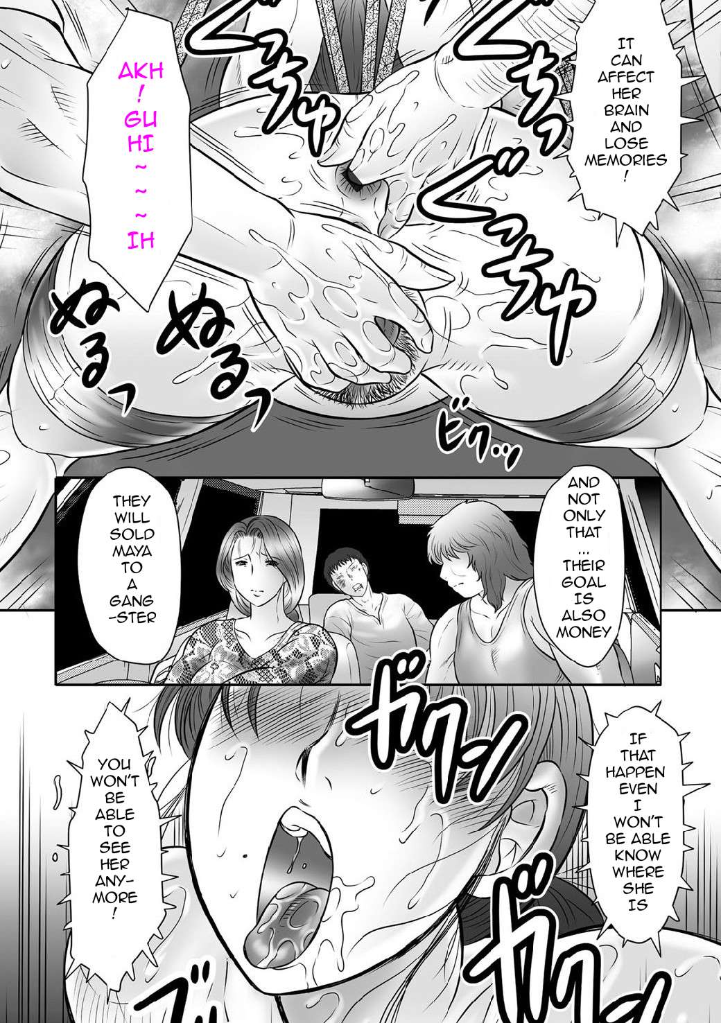 [Fuusen Club] Haha Kangoku INFINITY [English] [Digital] 画像番号 139