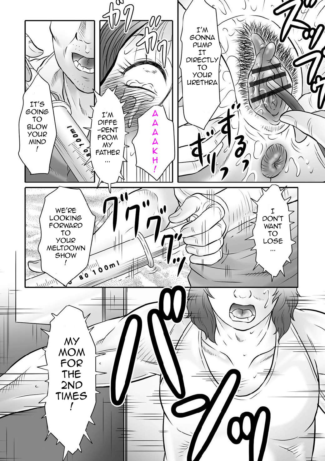 [Fuusen Club] Haha Kangoku INFINITY [English] [Digital] 画像番号 141