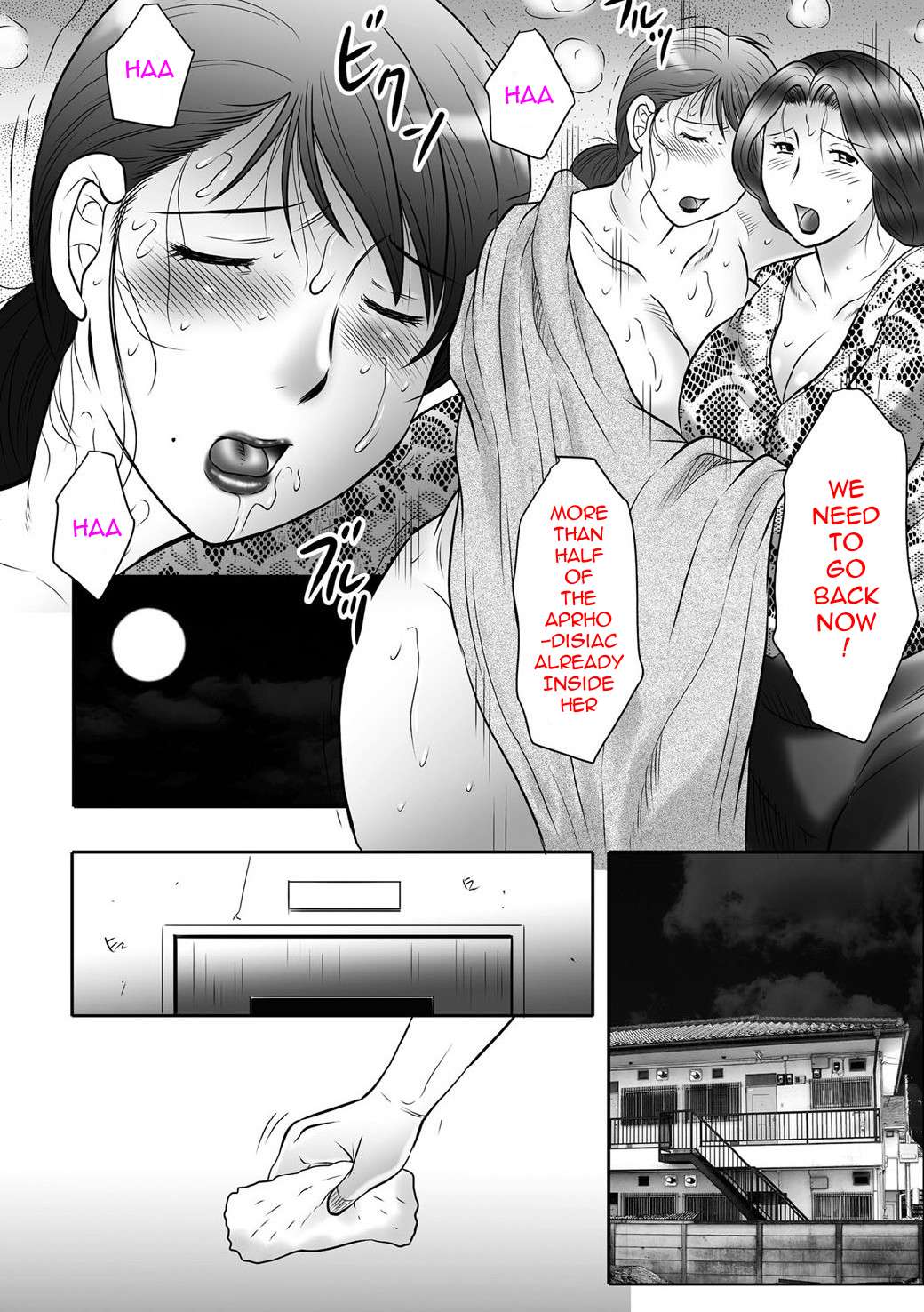 [Fuusen Club] Haha Kangoku INFINITY [English] [Digital] 画像番号 148