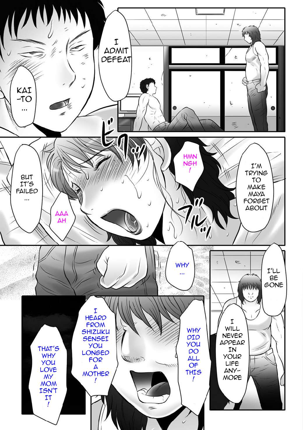 [Fuusen Club] Haha Kangoku INFINITY [English] [Digital] 画像番号 151