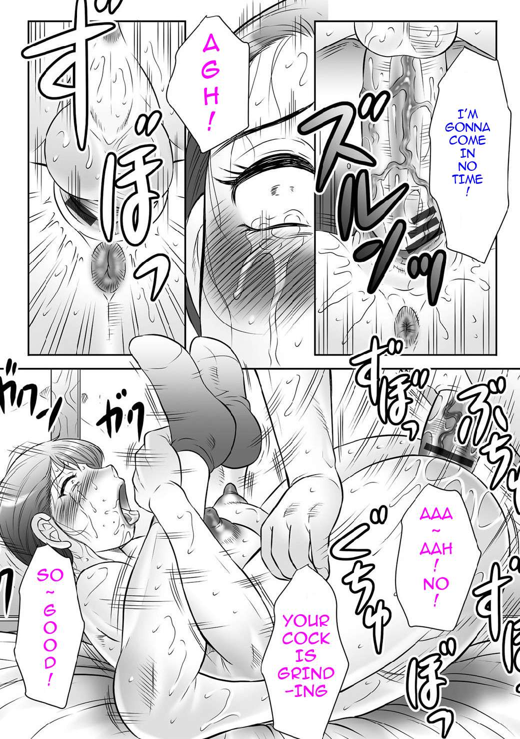 [Fuusen Club] Haha Kangoku INFINITY [English] [Digital] 画像番号 175