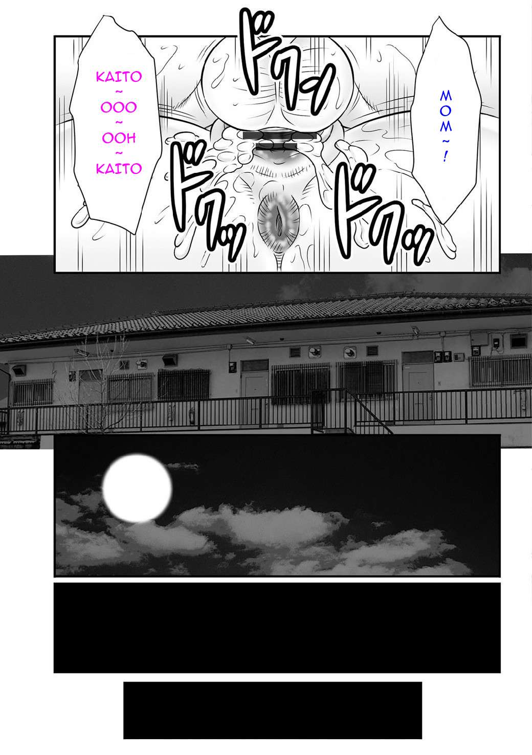 [Fuusen Club] Haha Kangoku INFINITY [English] [Digital] 画像番号 189